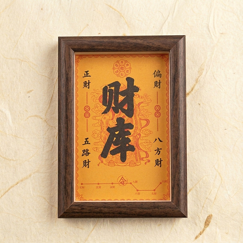 AuraVeya™ | The Sacred Abundance Treasury - Premium Handcrafted Wood Manifestation Frame