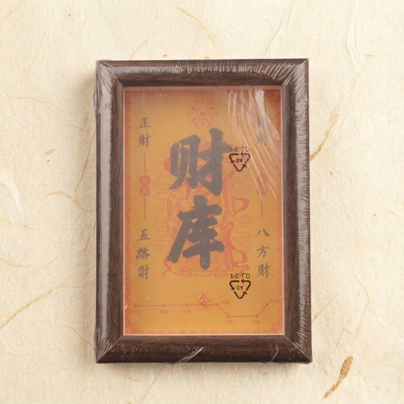 AuraVeya™ | The Sacred Abundance Treasury - Premium Handcrafted Wood Manifestation Frame