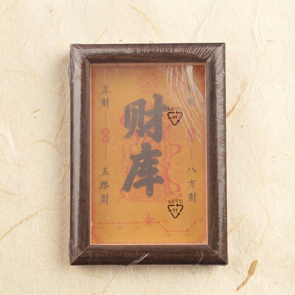 AuraVeya™ | The Sacred Abundance Treasury - Premium Handcrafted Wood Manifestation Frame