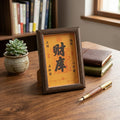 AuraVeya™ | The Sacred Abundance Treasury - Premium Handcrafted Wood Manifestation Frame